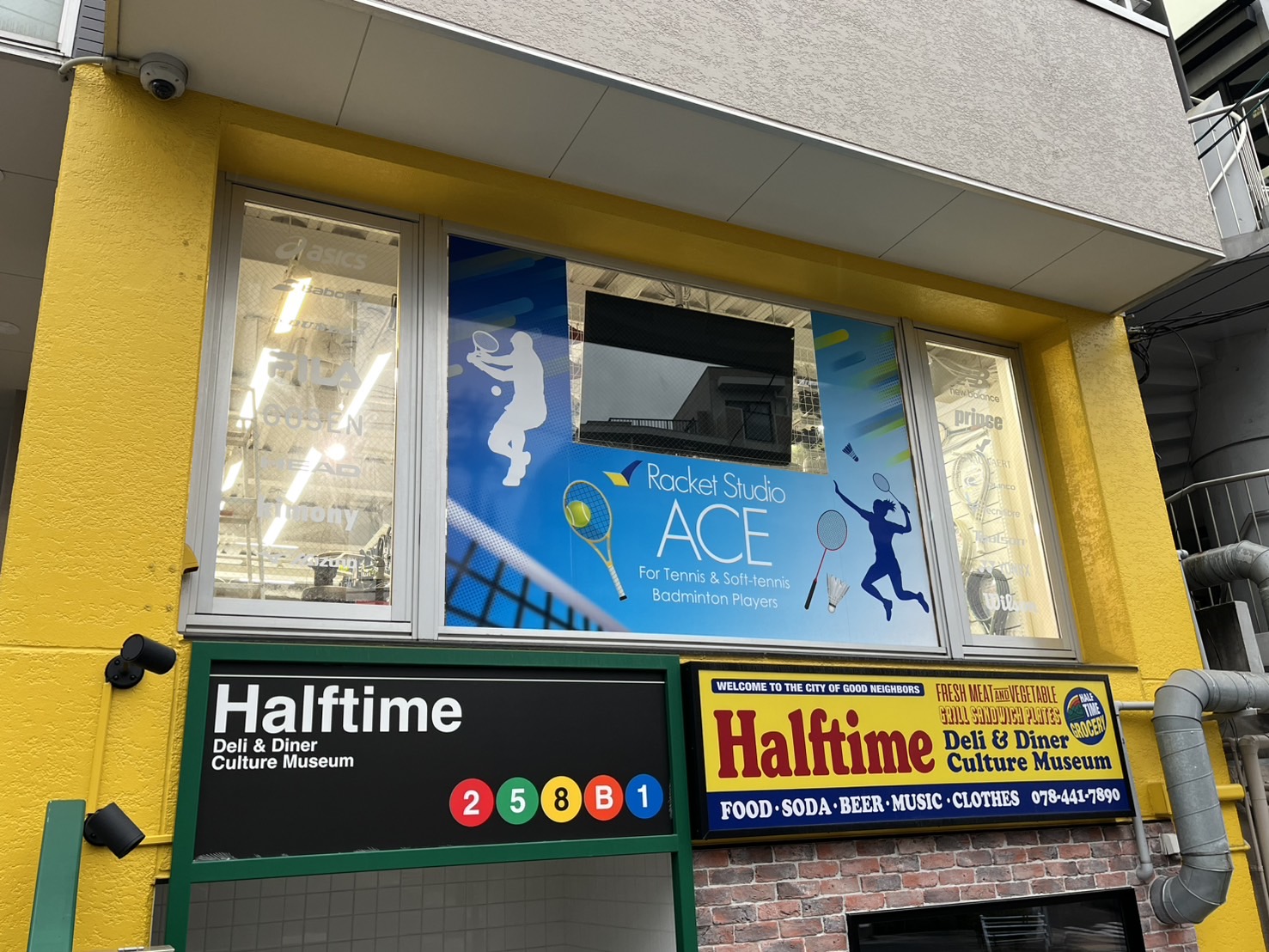 ラケットスタジオエース 岡本本店 外観