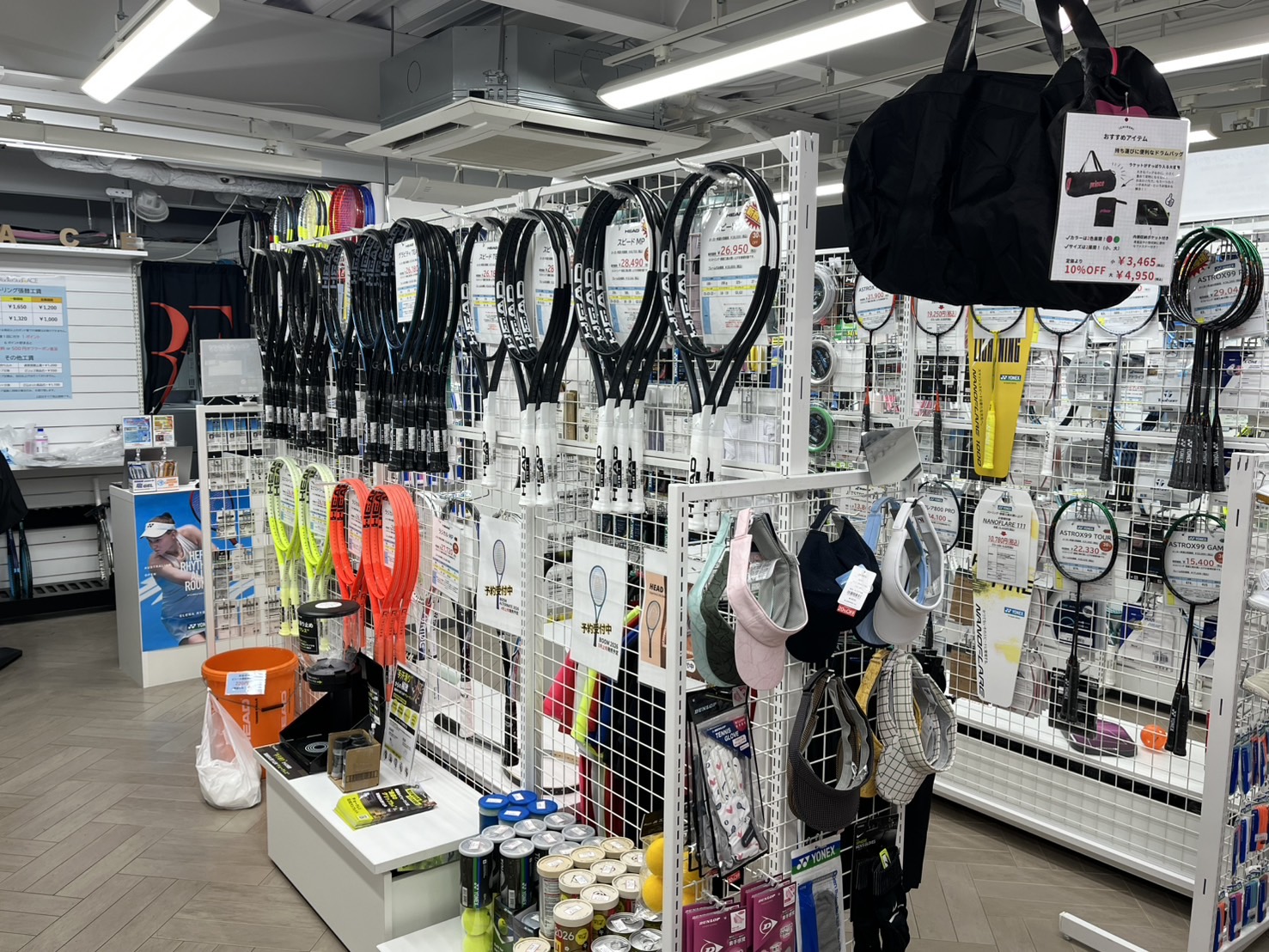 ラケットスタジオエース 岡本本店 店内 ラケット展示