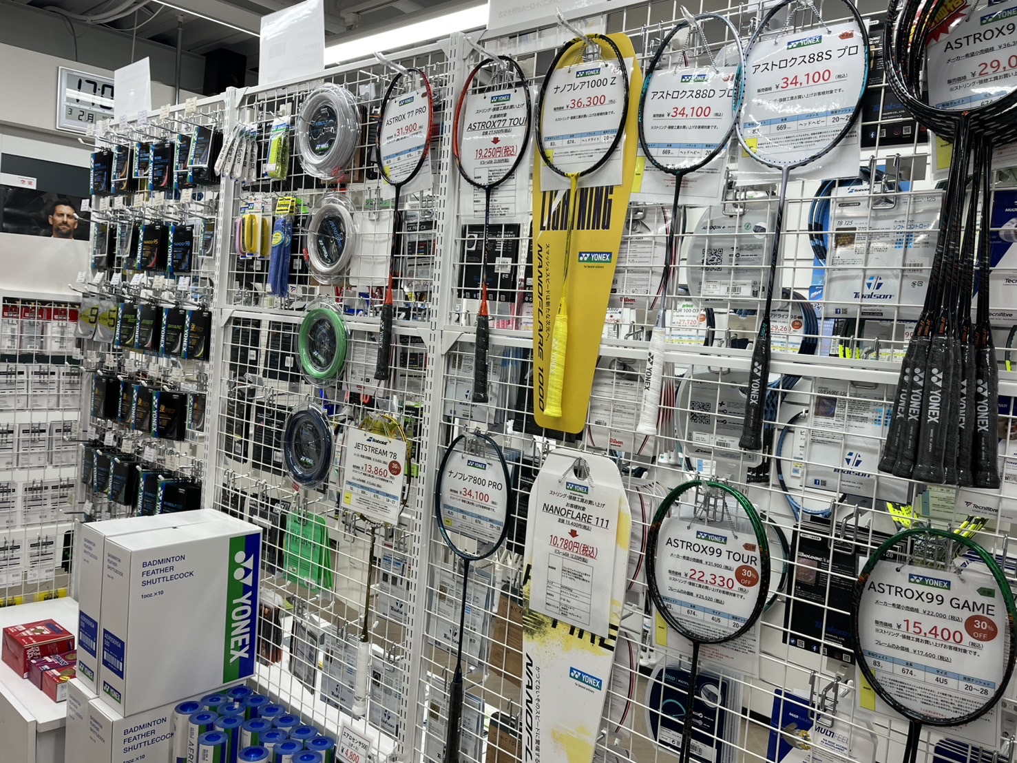 ラケットスタジオエース 岡本本店 店内 バドミントンラケット