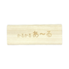 かるかるファイルあ〜る　（マジック）　SNTA-000411