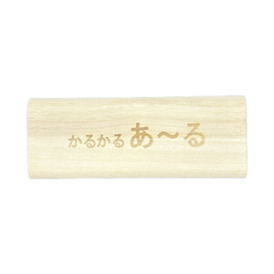 かるかるあ~る SNTA-00041#