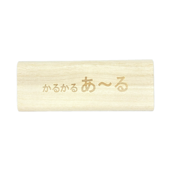 かるかるあ~る SNTA-00041#