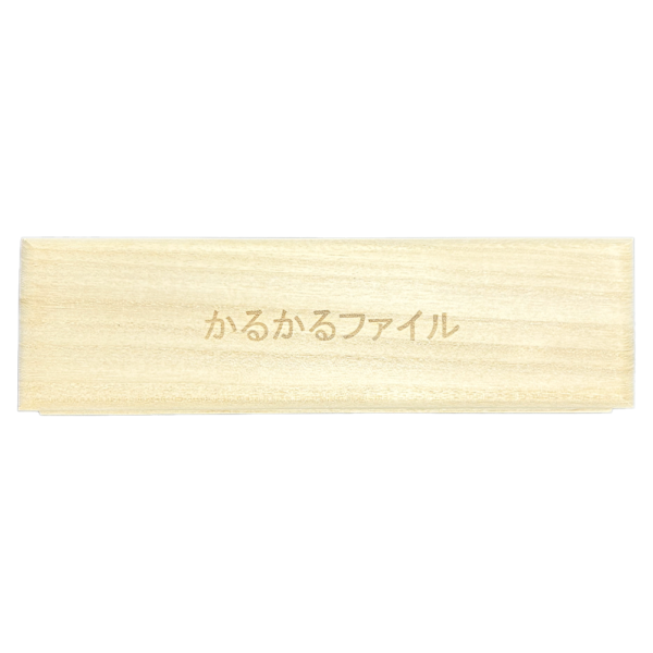 かるかるファイル L (75x240) (マジック）SNTA-000407
