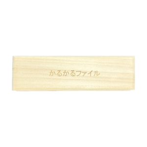 かるかるファイル M (75x175) (マジック）SNTA-000406