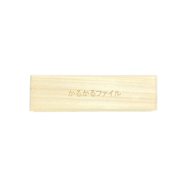 かるかるファイル S (55x155) (マジック）SNTA-000405
