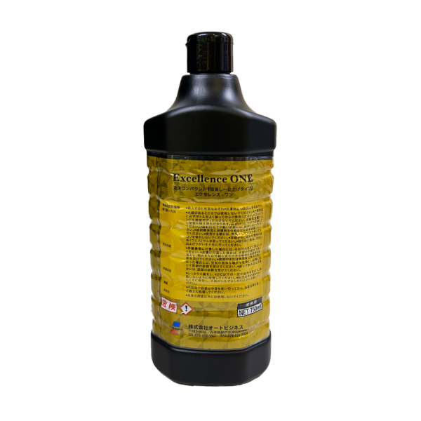 エクセレンスコンパウンド No.1（750ml）TS-0315BA - 画像 (2)
