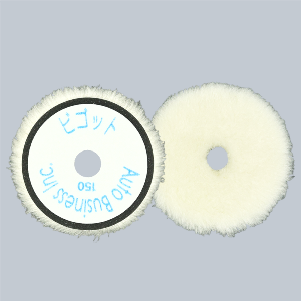 ビゴットウールバフ　(150mm) 　TS-05142